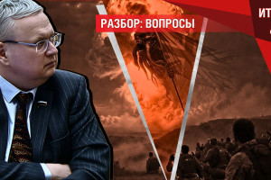 Изгонит ли война на Ближнем Востоке «дух Анкориджа» из политики РФ