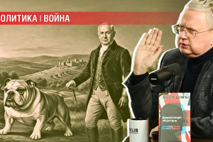 Удар по Ирану: для сегодняшней власти в США Израиль — религиозная ценность
