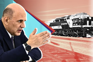Правительство Мишустина развивает транспортную систему России