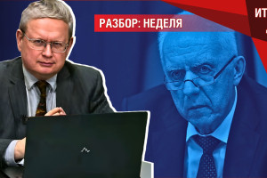 Конфискация за коррупцию: посмеет ли Генпрокуратура покуситься на святое?