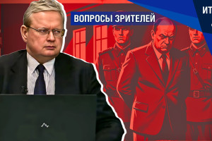 Коррупция во власти должна приравниваться к измене Родине