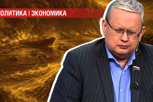 Волна нестабильности накроет всех к началу мая: резервов для удержания нет