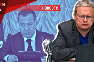 Война с диаспорами, как точка сборки новой российской элиты, объявлена Медведевым