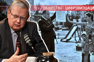 «Хотите, чтобы наших детей вырезали, как скот в Сибири» — плоды дискредитации государства