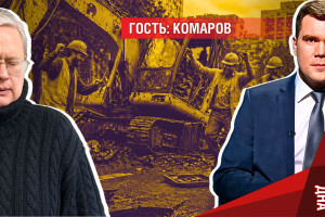 Экскаватор против мигрантов: почему одичалые отрицают прогресс и технологии