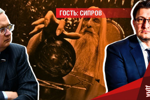 Манифест «Палантира»: био-эко-технофашизм на бандитской культурной матрице