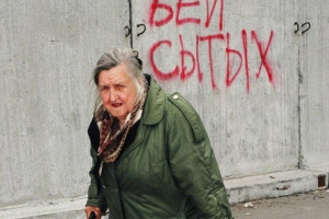 Курс рубля как зеркало одичания правящей Россией тусовки