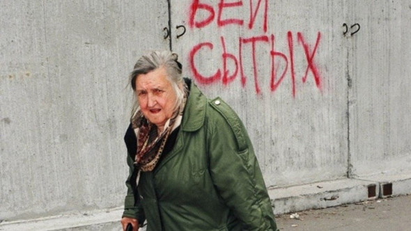 Курс рубля как зеркало одичания правящей Россией тусовки