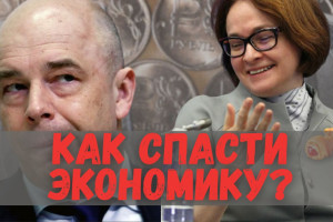⚡️Почему падает рубль и что будет дальше: Делягин дал полный расклад