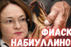 Обвал рубля – просто крутой корпоратив?