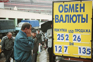 Я Киссинджера не стегал, но рубль может быть уничтожен либералами
