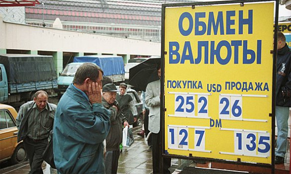 Я Киссинджера не стегал, но рубль может быть уничтожен либералами