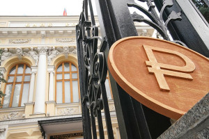 Набиуллиной сулят отставку: ЦБ придётся пойти на договорняк - Делягин