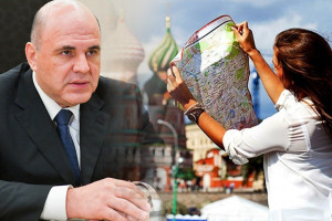 Правительство Мишустина развивает туризм