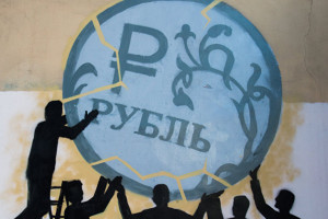 Положите рубль на место!