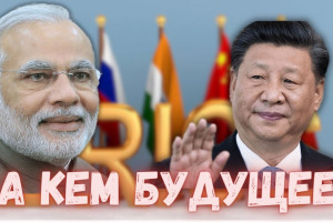 Международный крах // Хватит надеяться на хорошее
