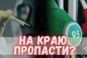 Мы на краю пропасти! Анализ речи Путина про Рубль, Бензин, Кризис и Олигархов