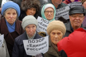 Чудовищный пункт бюджета от Единой России. Лично мне за него перед Вами стыдно.