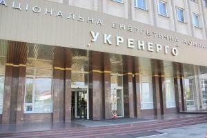 Укрэнерго: энергетика Украины - предлог для грандиозного распила