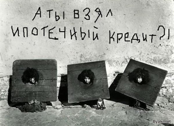 Анекдот стал реальностью Анекдот стал реальностью