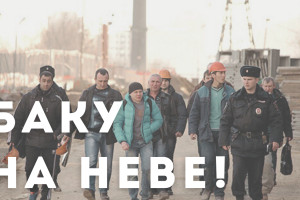 На кого действительно работает государственная система?
