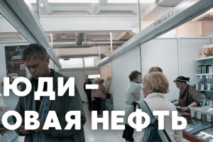 Стратегия затянутых поясов или новые источники пополнения бюджета