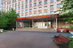 Судьба ГКБ №17 : очередной человейник вместо многопрофильной больницы?