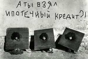 Что будет с рынком жилья летом?
