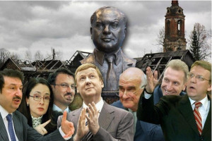 ПОВЕСТКА ДНЯ - 12: очистить власть от либеральных предателей!