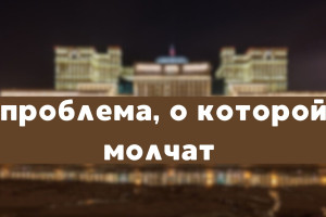 Проблемы с оружием: письма депутату с передовой