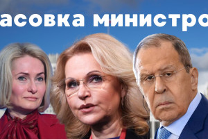 Перспективы министров: кого куда