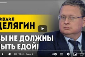 Паразиту предстоит стать лошадью. Элиты, коррупция, инвестиции, новая экономическая модель