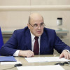 Правительство Мишустина оздоровляет платежный баланс