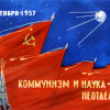 Повестка дня – 37: вернуться от грабежа к развитию!