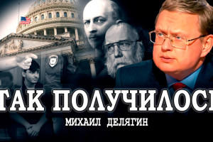 Убийство за парковку, или Все дороги ведут к Ильину