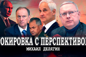Всё для ВПК, или Осиротевшая экономика