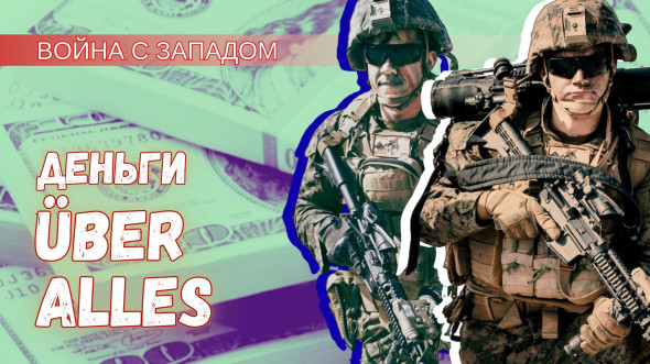 Путин признал, что с нами воюет НАТО — считает Делягин