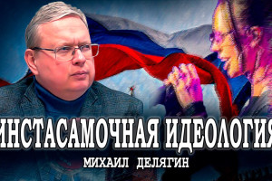 Кадровая политика государства, или Понты важнее всего
