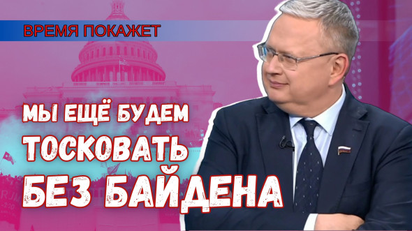Мировой гегемон США говорит о «лидерстве» – это признак его капитуляции