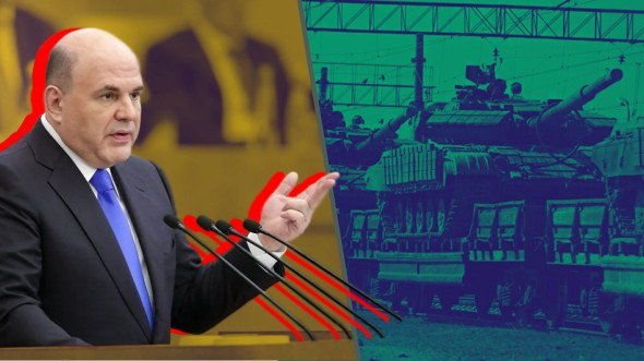 Правительство Мишустина последовательно решает наиболее наболевшие проблемы России