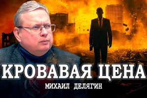 Наблюдение за смертью, или Расширение красных линий