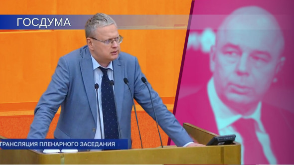 Фиктивный менеджмент: Минфин дезорганизует Россию