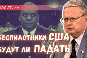 О чём беседовал Белоусов с Министром обороны США – версия Делягина