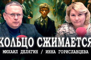 Уничтожение детской психики, или Нововведения от Минпросвещения