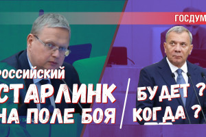 Роскосмос: финансированием обеспечена дорога в никуда