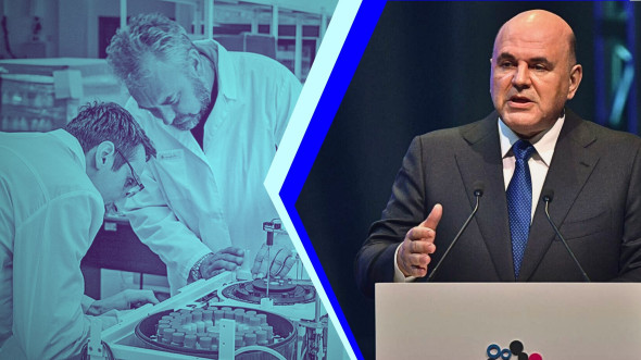 Правительство Мишустина обеспечивает уверенный промышленный рост