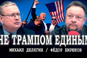 Террор политических технологий, или Льготная ипотека для чиновников