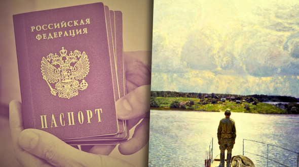 России пришла пора отказаться от права на двойное гражданство