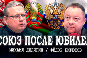 Что построят Путин и Лукашенко, или Россияне перерабатывают, но не зарабатывают