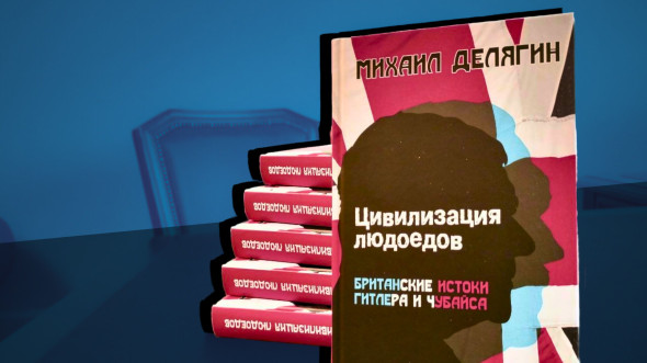 Шулеры и каннибалы